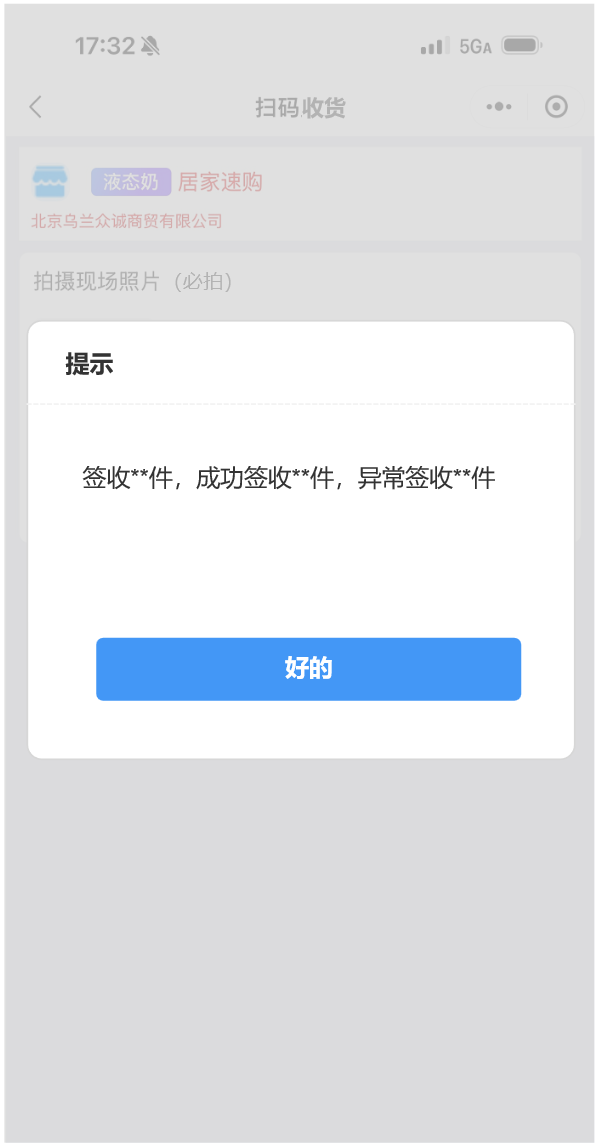descript